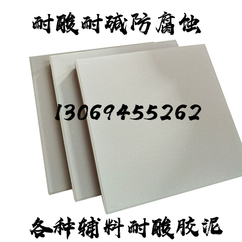 大多會(huì)問你們有防酸防堿瓷磚嗎？