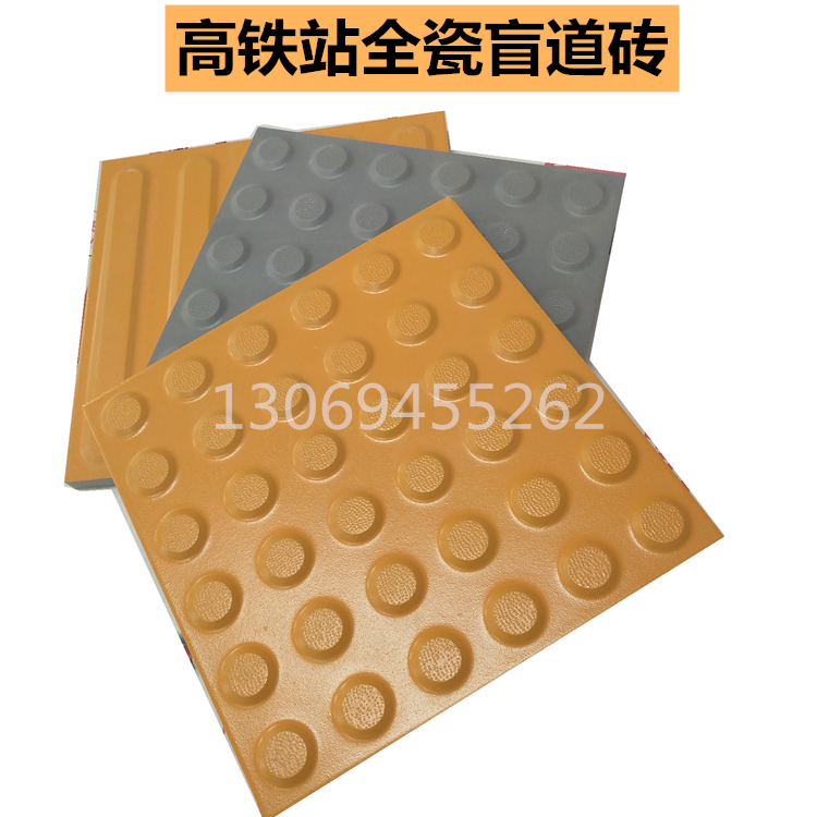 分不清楚自己需要哪種盲道磚，盲道磚又有哪些材質(zhì)