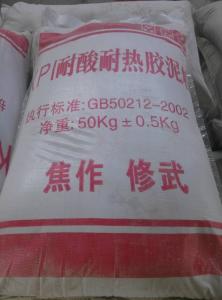 KPI耐酸膠泥（鉀水玻璃膠泥、鈉水玻璃膠泥）